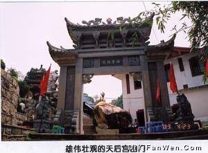 媽嶼島圖片