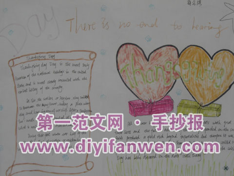 二年級感恩節英語黑板報