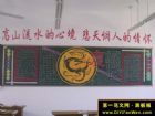 大學生黑板報設計欣賞