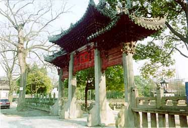 孔廟圖片