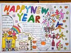 二年級迎新年手抄報
