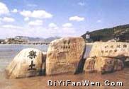 舟山風光圖片