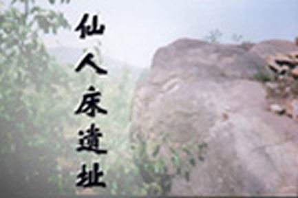 南唐烽火圖片