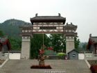 九頂塔民族風情園