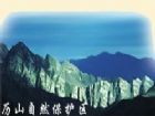 歷山