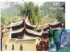 建善寺