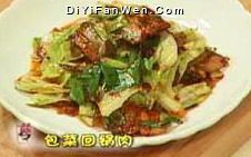 包菜回鍋肉