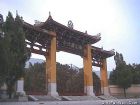 廣化寺