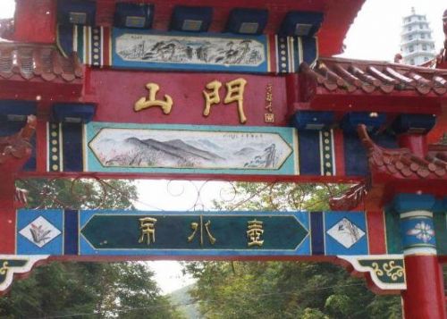 吊水壺圖片