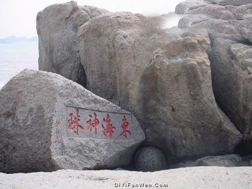 桃花島圖片