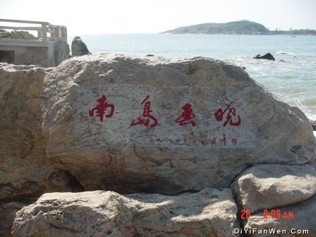南澳島圖片