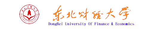 東北財經大學校徽