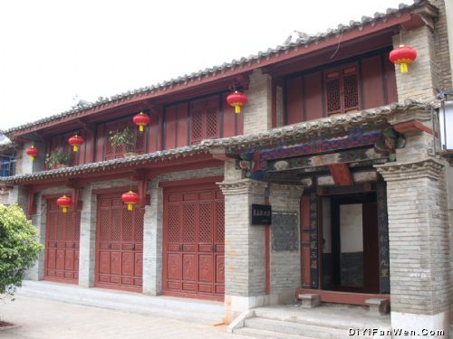 紅河之旅—石屏古鎮狀元家圖片