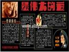 關於母愛的黑板報