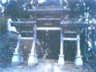 鄭和公園