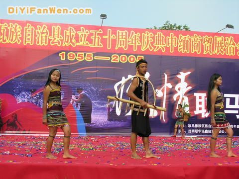耿馬佤族風情圖片
