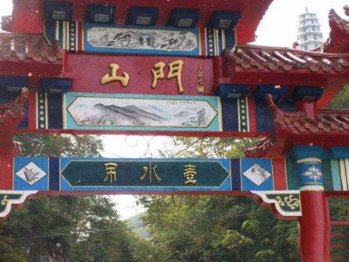 雙陽吊水壺圖片