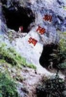 巴山秋池圖片
