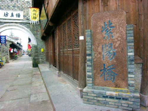 紫陽古街圖片