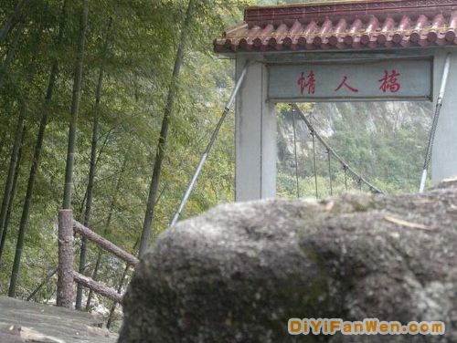 翡翠谷圖片