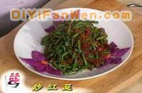 炒豇豆