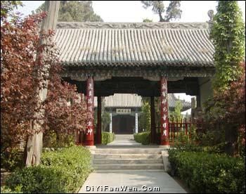 羑里城遺址圖片