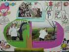 國小生清明節剪報圖片