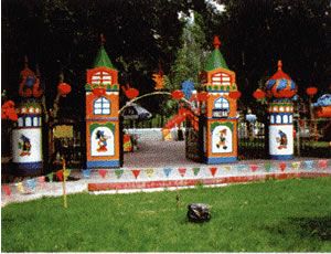 人民公園圖片