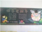 迎新年黑板報：新年飲食需謹記