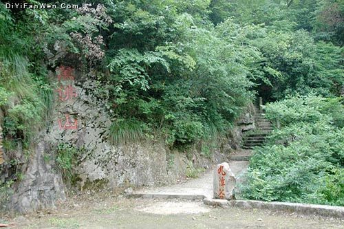 萬佛山圖片