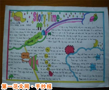 英語手抄報：The Words of Mencius