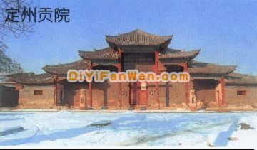 定州古城圖片