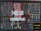 迎國慶班級黑板報