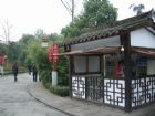 小平故里