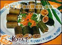 黎家竹筒飯