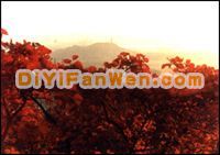 天平山圖片