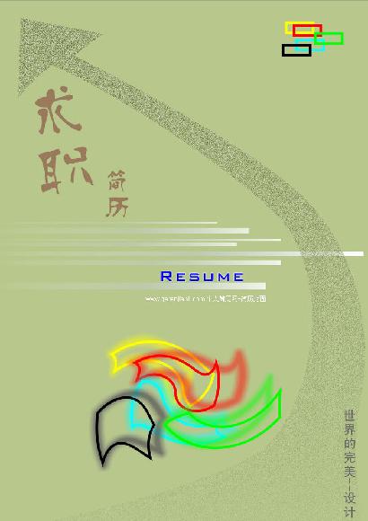 灰色暗調簡歷封面模板