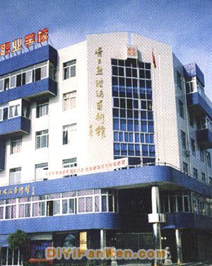 吳子熊玻璃藝術館圖片