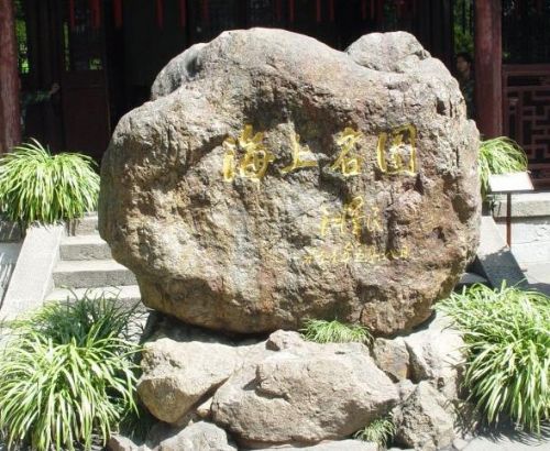 上海豫園圖片