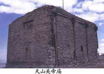 哈密天山廟圖片