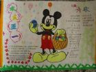五一勞動節手抄報：勞動者