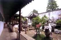 曲園圖片