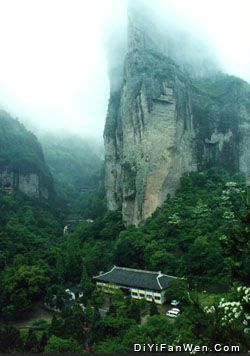 雁盪山圖片