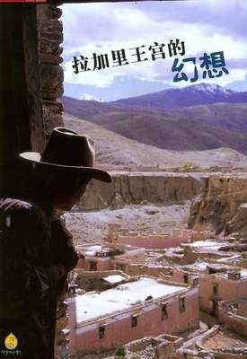 拉加里王宮圖片