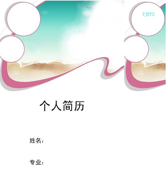 市場助理黑白簡歷封面