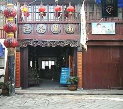 同里圖片
