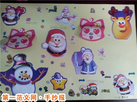 聖誕節手抄報：因為有愛