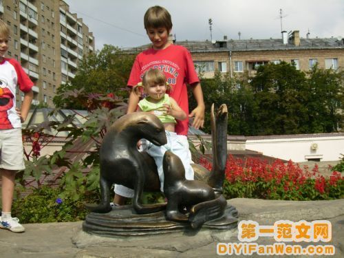 莫斯科動物園圖片