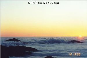 黃山排雲亭圖片