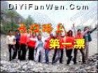 阿壩大九寨岷江旅遊漂流